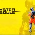 系统之魂 System of Souls
