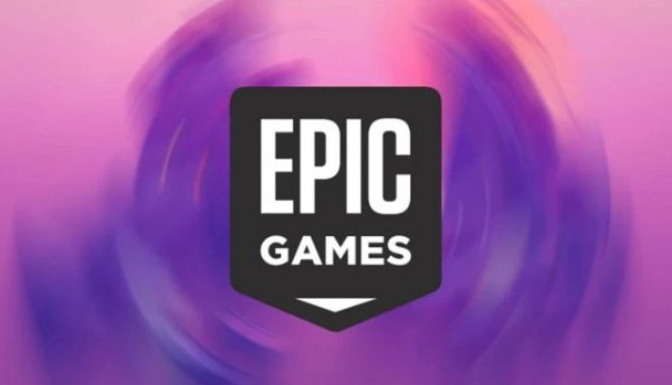 Epic Games 人资总监离职 五年任期结束 官方确认消息