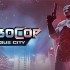 机械战警：暴戾都市.RoboCop: Rogue
