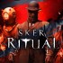 斯盖尔仪式 Sker Ritual