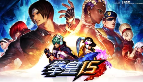 拳皇15