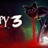 波比的游戏时间：第三章 Poppy Playtime Chapter 3