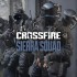 穿越火线：塞拉小队 Crossfire: Sierra Squad