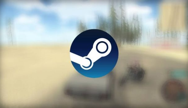 Steam限时免费送2025开放世界游戏5月13日前永久入库