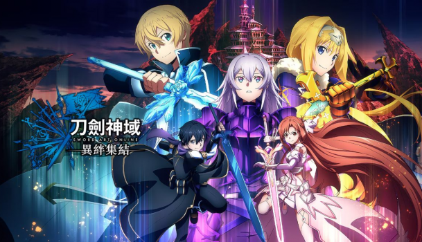 刀剑神域：异绊集结 Sword Art Online Last Recollection
