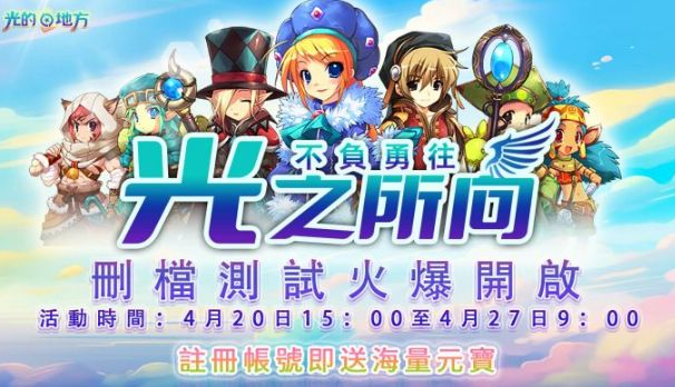 Q版塔罗牌RPG游戲《光的地方》4月20日刪檔測試定檔
