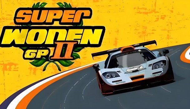超级沃顿 GP Super Woden GP