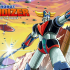 金刚战神：群狼盛宴.UFO Robot Grendizer: The Feast of the Wolves