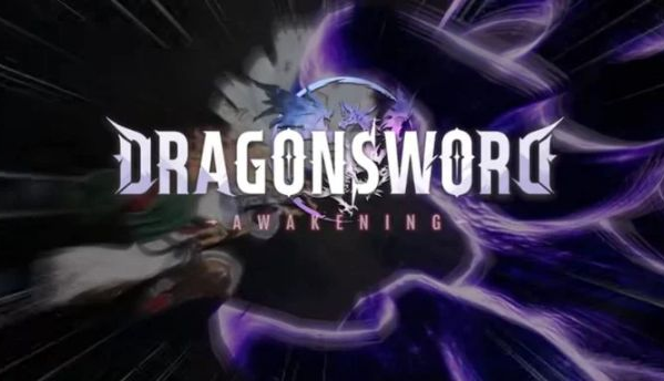《龙之谷》制作人新作《龙之剑：觉醒》Steam愿望单突破10万 试玩版将公开