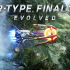 异形战记最终之战3：进化.R-Type 3 Evolved