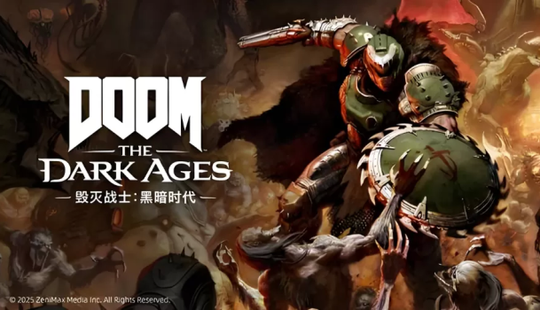毁灭战士：黑暗时代 – 豪华版.DOOM: The Dark Ages Premium Edition