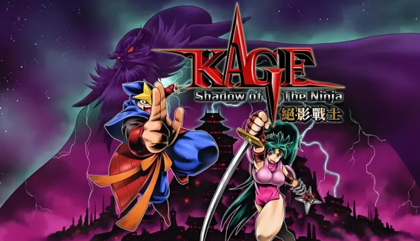 赤影战士：重生 KAGE Shadow of The Ninja