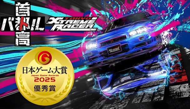 首都高赛车.Tokyo Xtreme Racer