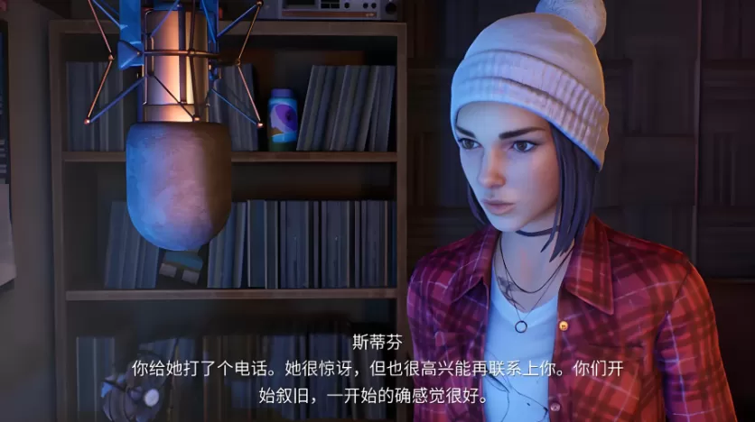 奇异人生:本色 第2张 奇异人生:本色 第2张