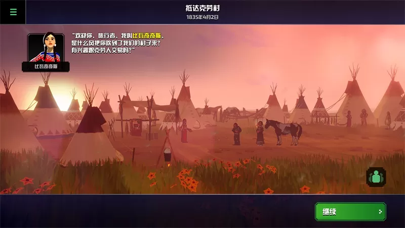 俄勒冈之旅.The Oregon Trail 第4张 俄勒冈之旅.The Oregon Trail 第4张