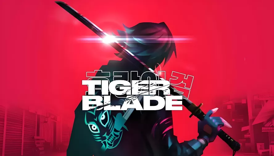黑虎刃 Tiger Blade 第1张