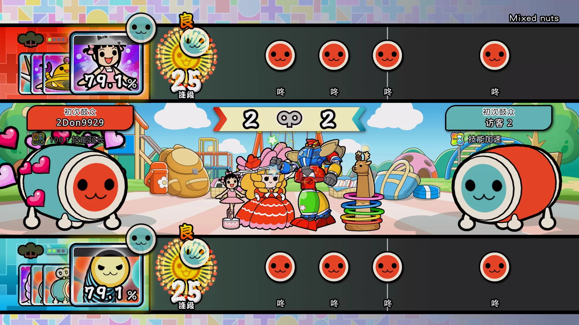 太鼓达人:节奏盛典 Taiko no Tatsujin Donderful Festival Demo 第3张 太鼓达人:节奏盛典 Taiko no Tatsujin Donderful Festival Demo 第3张