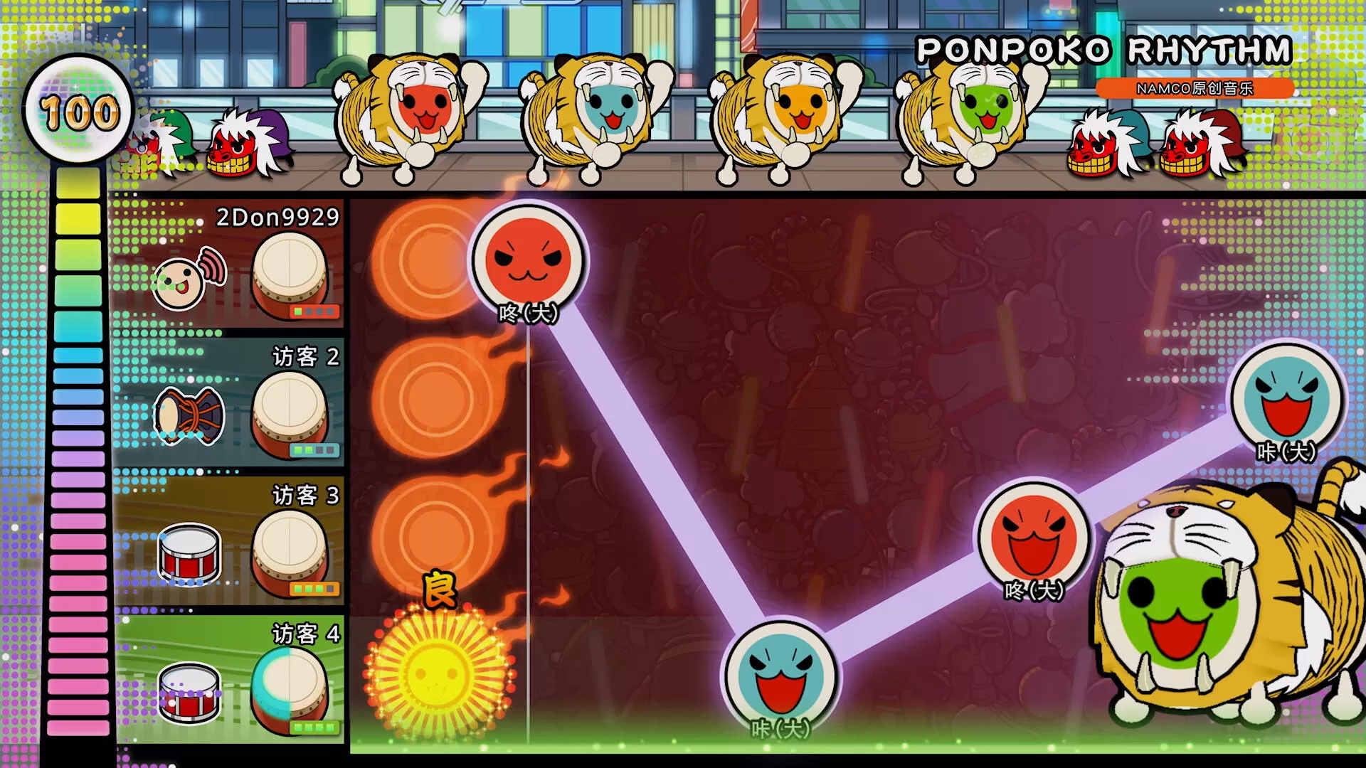 太鼓达人:节奏盛典 Taiko no Tatsujin Donderful Festival Demo 第8张 太鼓达人:节奏盛典 Taiko no Tatsujin Donderful Festival Demo 第8张