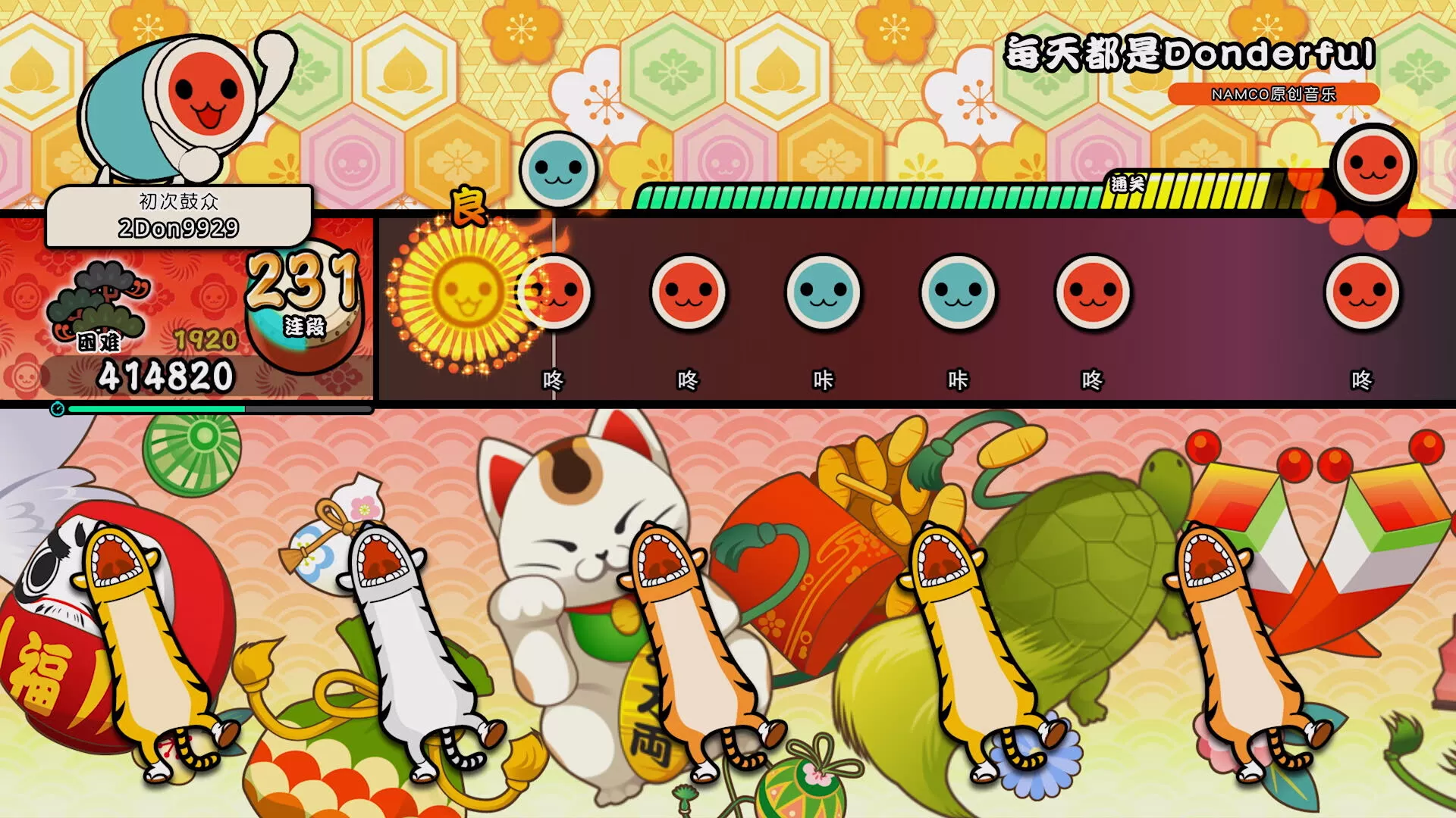 太鼓达人:节奏盛典 Taiko no Tatsujin Donderful Festival Demo 第7张 太鼓达人:节奏盛典 Taiko no Tatsujin Donderful Festival Demo 第7张