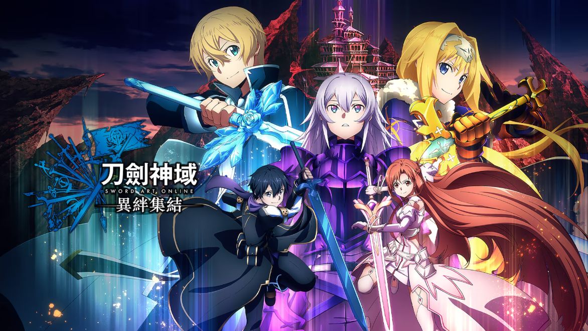 刀剑神域：异绊集结 Sword Art Online Last Recollection 第1张