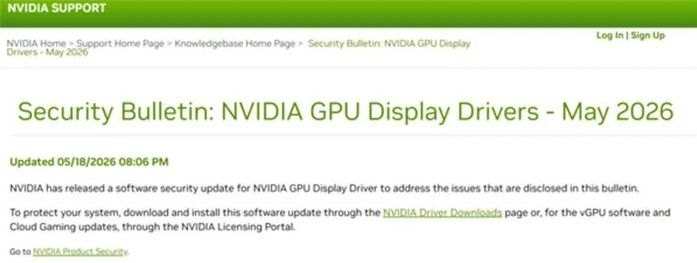 全系N卡玩家齐中招 NVIDIA 驱动程式爆高危漏洞 第4张 全系N卡玩家齐中招 NVIDIA 驱动程式爆高危漏洞 第4张