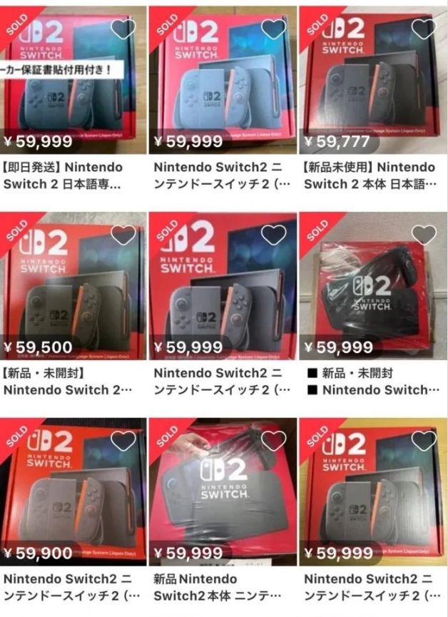 Switch2日本加价前爆抢购潮 黄牛提前炒至6万日圆引热议 第3张 Switch2日本加价前爆抢购潮 黄牛提前炒至6万日圆引热议 第3张