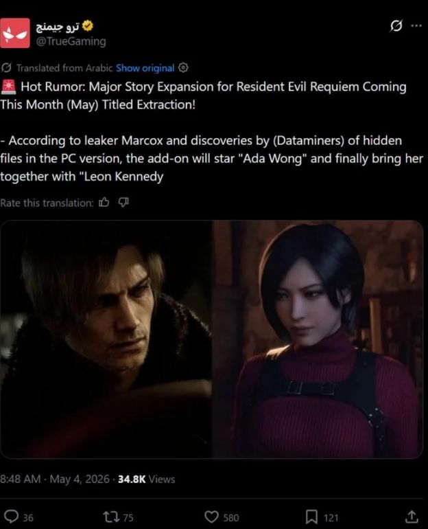 《生化危机 安魂曲》DLC 5月推出遭否认 爆料者指最快或2026年后期 第2张 《生化危机 安魂曲》DLC 5月推出遭否认 爆料者指最快或2026年后期 第2张
