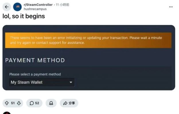Steam Controller 开售即爆满 黄牛炒价翻倍至250美元 第2张 Steam Controller 开售即爆满 黄牛炒价翻倍至250美元 第2张