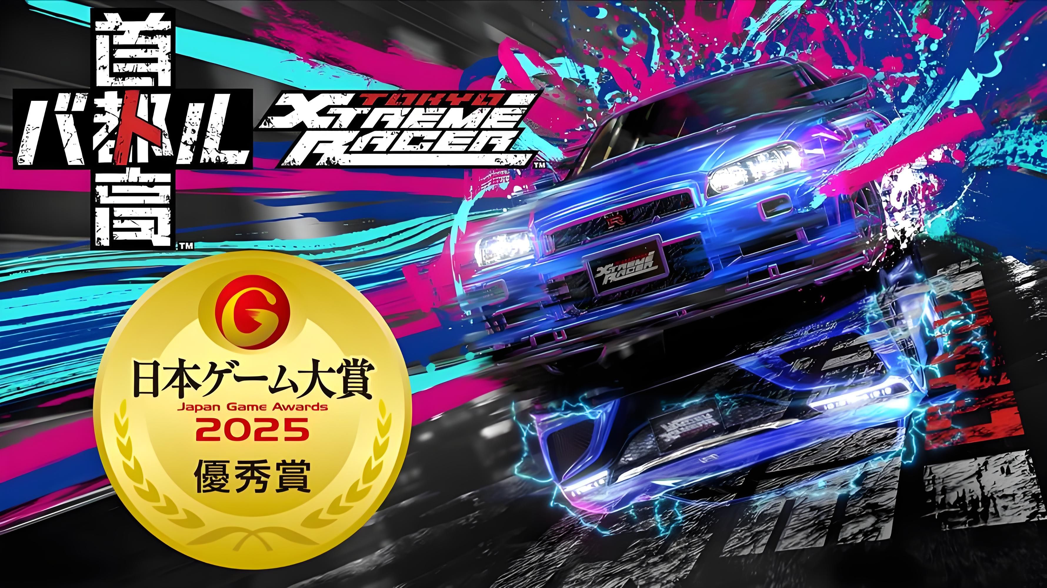 首都高赛车.Tokyo Xtreme Racer 第1张