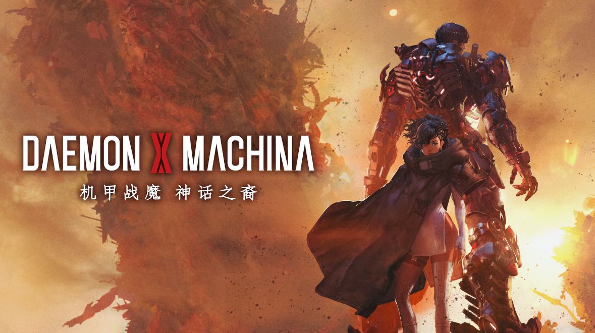 机甲战魔：神话之裔.Daemon X Machina: Titanic Scion Super 第1张