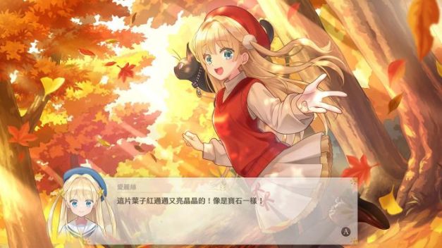 Steam 养女RPG《梦幻魔法公主》评价极度好评 免费Demo即玩 第3张 Steam 养女RPG《梦幻魔法公主》评价极度好评 免费Demo即玩 第3张