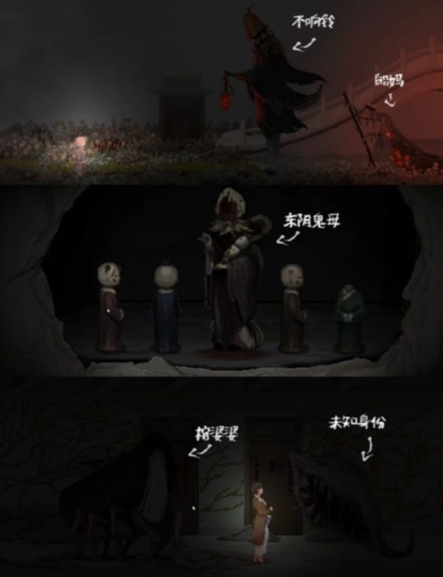 于旧日弄堂 体验中式志怪之魅 全沪语配音像素解谜游戏《衔蝶》今日正式发售 第4张 于旧日弄堂 体验中式志怪之魅 全沪语配音像素解谜游戏《衔蝶》今日正式发售 第4张