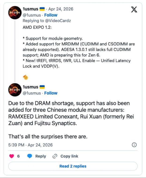 AMD EXPO 1.2 曝光|DDR5支援中国记忆体+延迟降低 第2张 AMD EXPO 1.2 曝光|DDR5支援中国记忆体+延迟降低 第2张