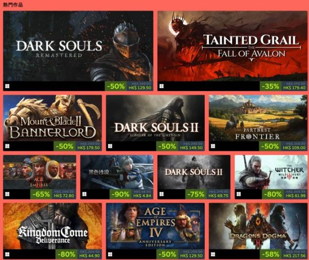 Steam中世纪游戏节上线　《黑暗灵魂》半价曝光《天国：拯救》2折登场 第2张