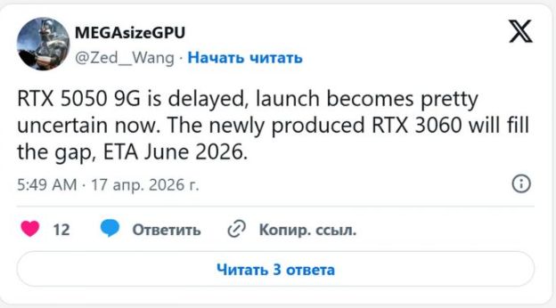 NVIDIA RTX 3060 12GB 回归市场 5050 延期推出消息曝光 第2张 NVIDIA RTX 3060 12GB 回归市场 5050 延期推出消息曝光 第2张
