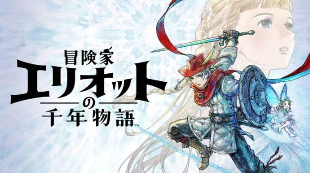 HD-2D RPG《冒险家艾略特的千年奇谭》武器强化玩法公开 魔法时代登场 第1张