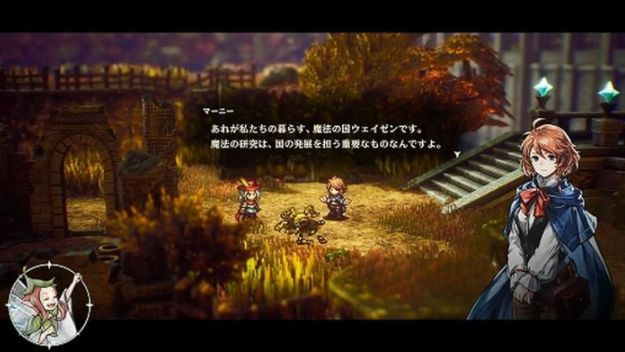 HD-2D RPG《冒险家艾略特的千年奇谭》武器强化玩法公开 魔法时代登场 第7张