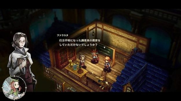 HD-2D RPG《冒险家艾略特的千年奇谭》武器强化玩法公开 魔法时代登场 第6张
