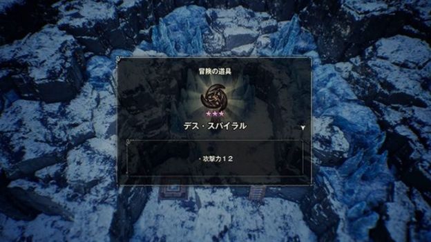 HD-2D RPG《冒险家艾略特的千年奇谭》武器强化玩法公开 魔法时代登场 第9张