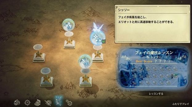 HD-2D RPG《冒险家艾略特的千年奇谭》武器强化玩法公开 魔法时代登场 第15张