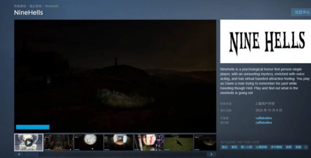 Steam恐怖遊戲免費領取活動登場 4月20日前可永久入庫 第2张 Steam恐怖遊戲免費領取活動登場 4月20日前可永久入庫 第2张