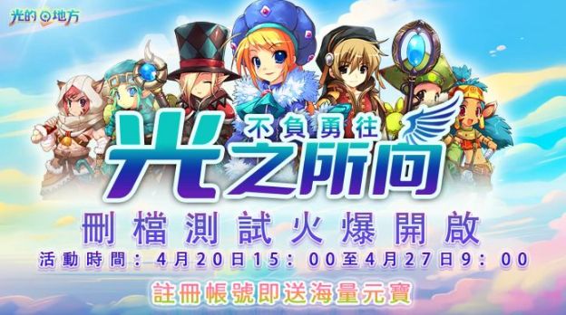 Q版塔罗牌RPG游戲《光的地方》4月20日刪檔測試定檔 第1张 Q版塔罗牌RPG游戲《光的地方》4月20日刪檔測試定檔 第1张