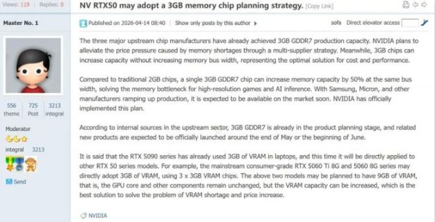 PC显示卡 RTX 5060 系列 9GB VRAM曝光 频宽缩减版本或将推出 第2张 PC显示卡 RTX 5060 系列 9GB VRAM曝光 频宽缩减版本或将推出 第2张