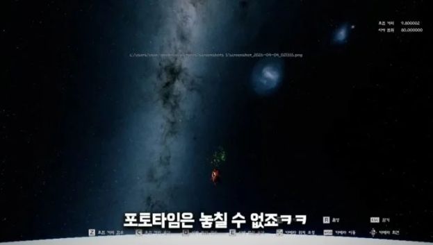 《赤血沙漠》玩家飛出大氣層 直衝宇宙畫面曝光 第2张 《赤血沙漠》玩家飛出大氣層 直衝宇宙畫面曝光 第2张