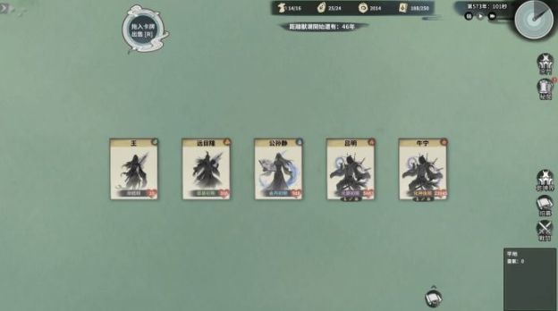 修仙宗门经营新游《卡牌仙宗》4月24日正式上线Steam 首发限时9折 第2张 修仙宗门经营新游《卡牌仙宗》4月24日正式上线Steam 首发限时9折 第2张
