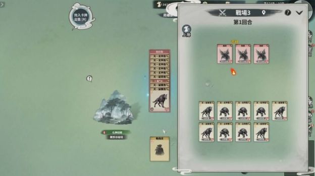 修仙宗门经营新游《卡牌仙宗》4月24日正式上线Steam 首发限时9折 第4张 修仙宗门经营新游《卡牌仙宗》4月24日正式上线Steam 首发限时9折 第4张
