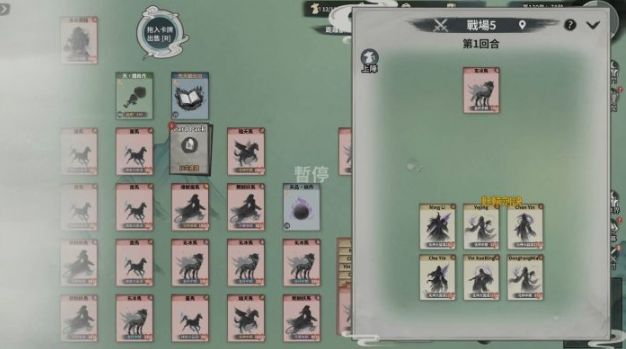 修仙宗门经营新游《卡牌仙宗》4月24日正式上线Steam 首发限时9折 第5张 修仙宗门经营新游《卡牌仙宗》4月24日正式上线Steam 首发限时9折 第5张