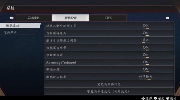 《真・三国无双2 with 猛将传 Remastered》确定于2026年10月1日(四)发售 - PS5小白盒 《真・三国无双2 with 猛将传 Remastered》确定于2026年10月1日(四)发售 - PS5小白盒