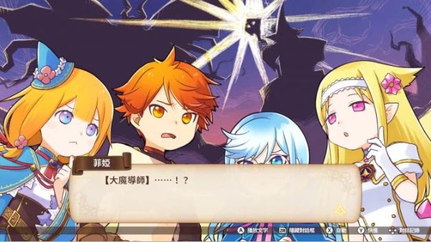《魔法气泡》系列原点《魔导物语》系列最新作《魔导物语 菲娅与奇妙的学校》中文版于今日发售 - PS5小白盒 《魔法气泡》系列原点《魔导物语》系列最新作《魔导物语 菲娅与奇妙的学校》中文版于今日发售 - PS5小白盒