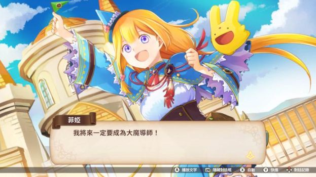 《魔法气泡》系列原点《魔导物语》系列最新作《魔导物语 菲娅与奇妙的学校》中文版于今日发售 - PS5小白盒 《魔法气泡》系列原点《魔导物语》系列最新作《魔导物语 菲娅与奇妙的学校》中文版于今日发售 - PS5小白盒